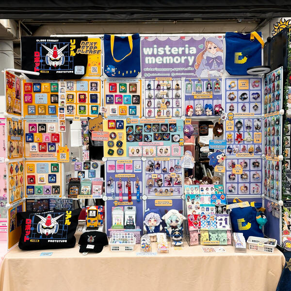 Otakuthon 2025 w/ nextstopplease